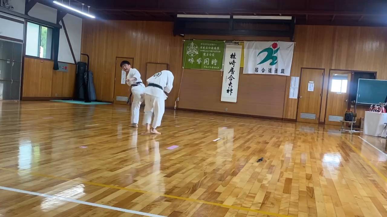 演武