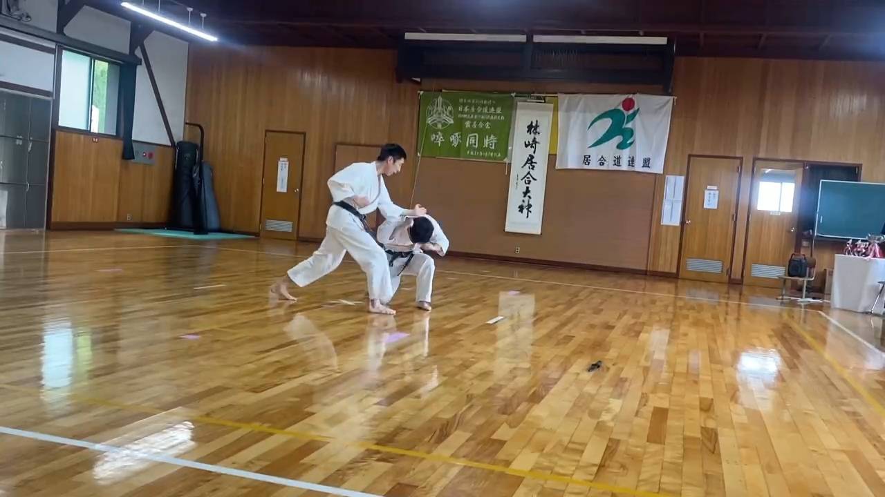 演武