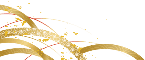 装飾